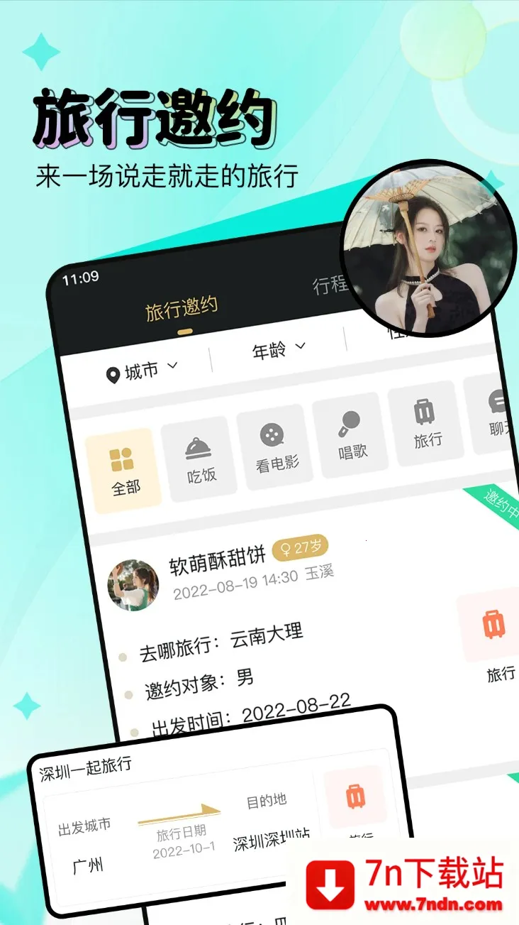 �Ȱ�v2.5.2 ��׿���ͼ