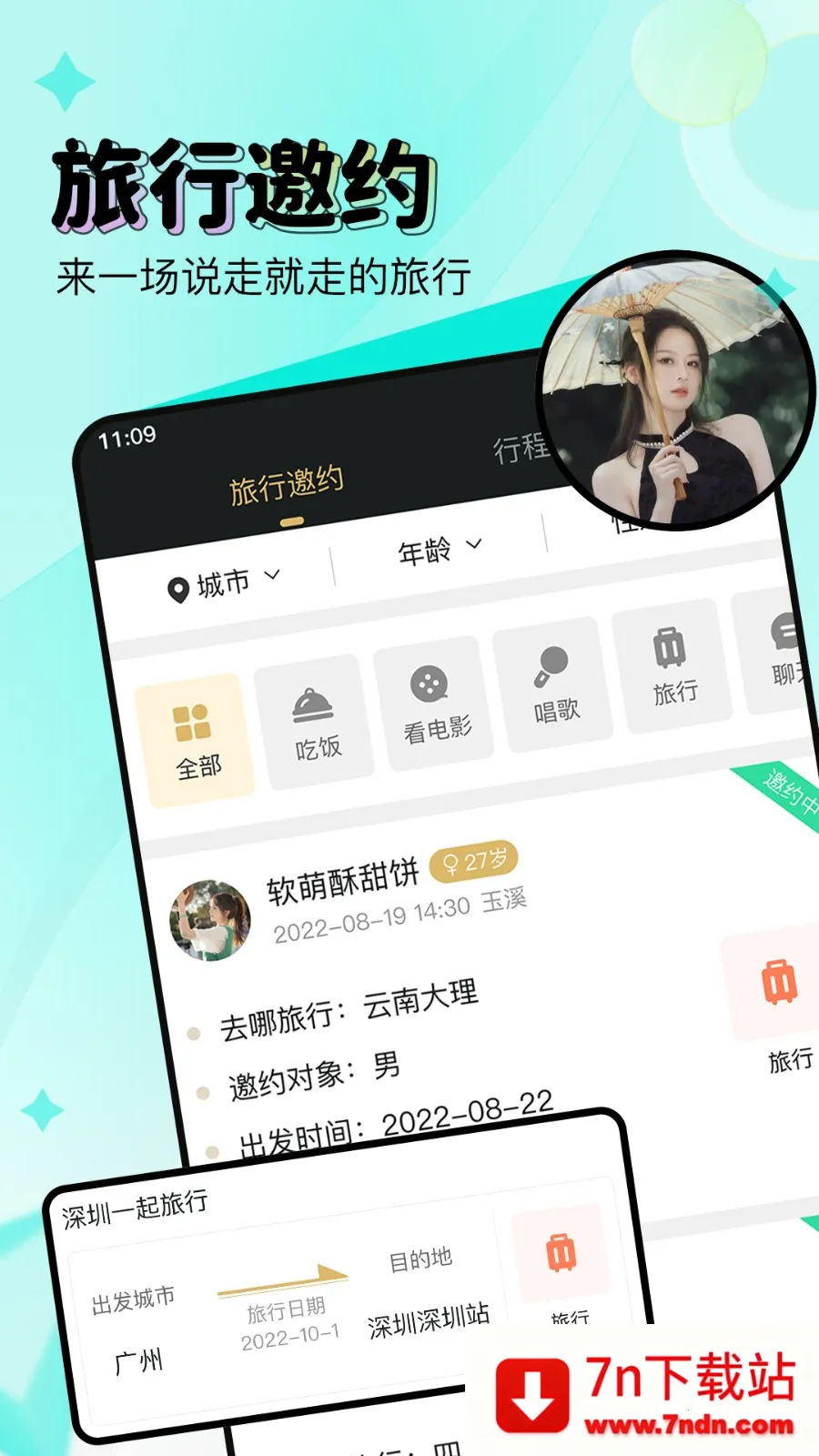 �Ȱ�v2.5.2 ��׿���ͼ