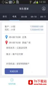 ���ӹܼ�v4.3.8 ��Ѱ��ͼ