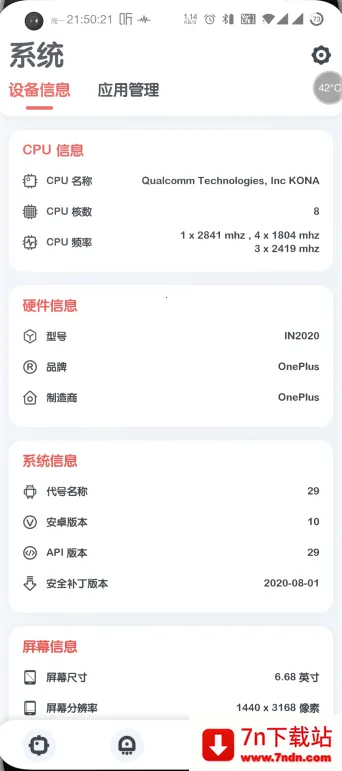 ǿ�����v11.10.3 ��Ѱ��ͼ