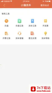 Сè����v6.0.22 ��Ѱ��ͼ