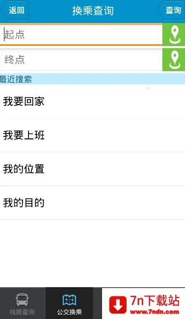 ����ɽ���Ϲ���2026���°汾v2.3.14 ��׿���ͼ