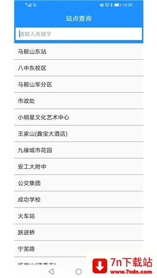 ����ɽ���Ϲ���2026���°汾v2.3.14 ��׿���ͼ