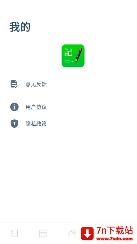 ȫ�ܼ��±�2026���ذ�װv2.9 �ٷ������ͼ