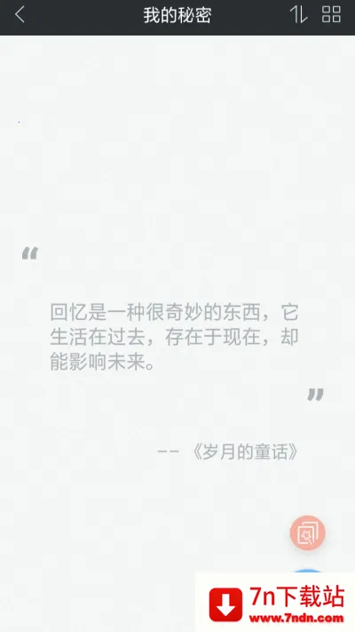 ȫ�ܼ��±�2026���ذ�װv2.9 �ٷ������ͼ