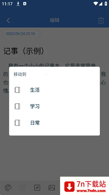 ȫ�ܼ��±�2026���ذ�װ