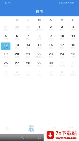 ȫ�ܼ��±�2026���ذ�װv2.9 �ٷ������ͼ