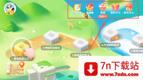 Ѷ����С��