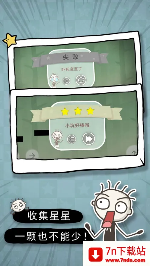 ʷС�ӵĶ��ΰ�׿���ֻ���v2.0.03 ��׿���ͼ