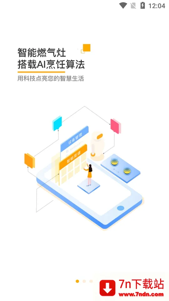 �Ƴ����ܲ���v1.0.5 �ٷ������ͼ