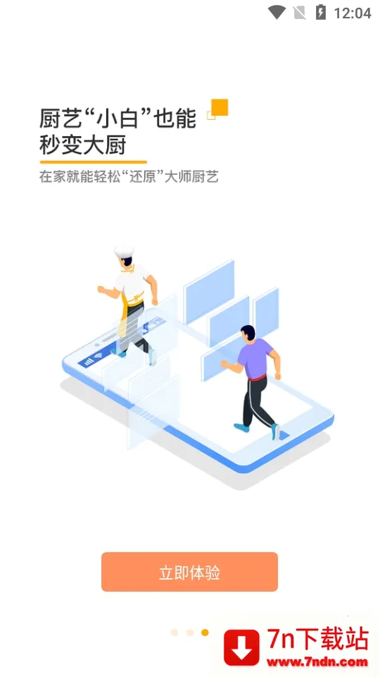 �Ƴ����ܲ���v1.0.5 �ٷ������ͼ