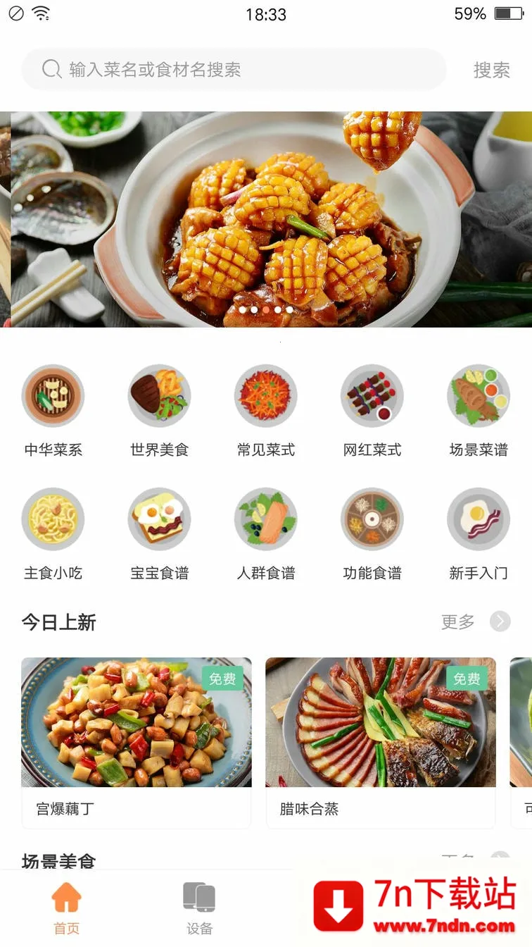 �Ƴ����ܲ���v1.0.5 �ٷ������ͼ