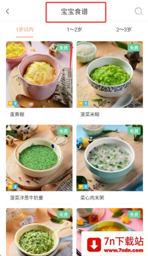 �Ƴ����ܲ���