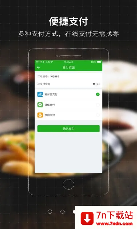 ͬ��ͨv5.4.20210911 ��Ѱ��ͼ