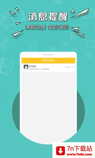 �е��ڰ�v1.0.5774 ��׿���ͼ