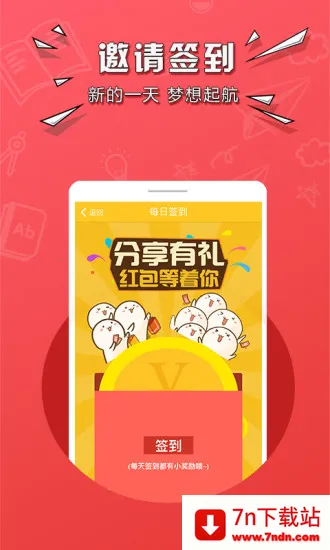 �е��ڰ�v1.0.5774 ��׿���ͼ