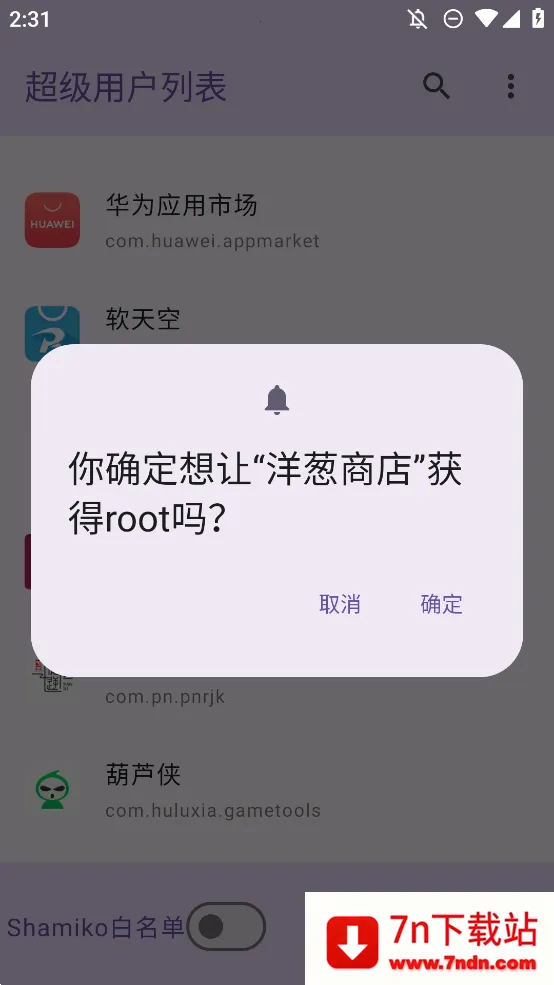 �����û��б�v1.0 ��׿���ͼ