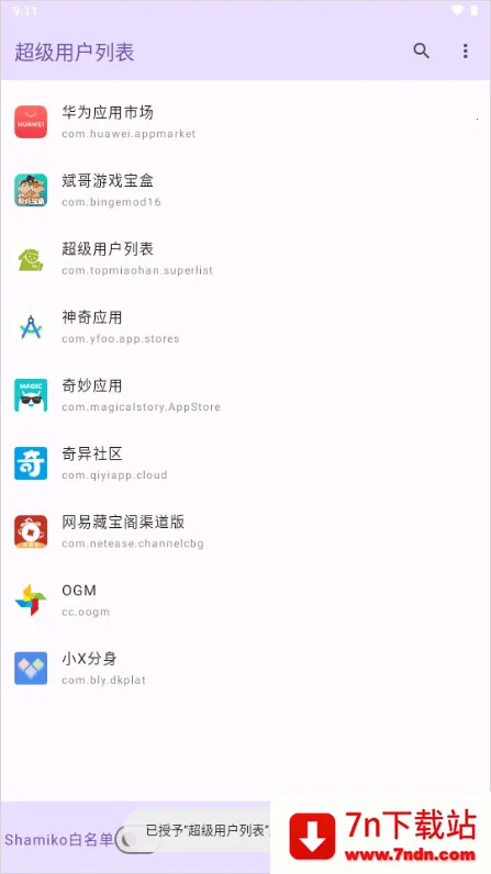 �����û��б�