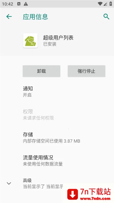 �����û��б�v1.0 ��׿���ͼ