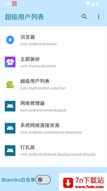 �����û��б�v1.0 ��׿���ͼ