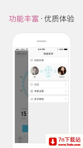 ��������2026�ٷ�����v3.21.30 ��Ѱ��ͼ