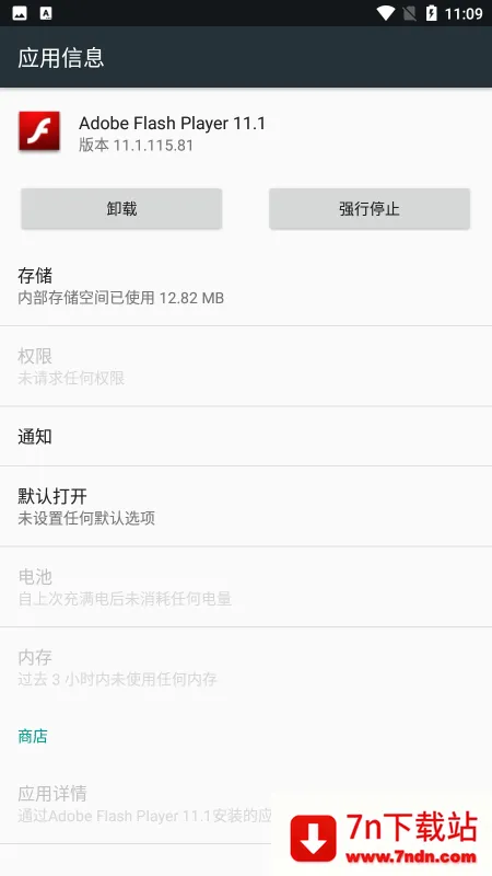 flash��������׿���ֻ���