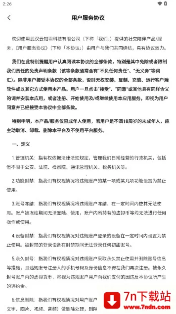 ������v1.2.0 ��׿���ͼ