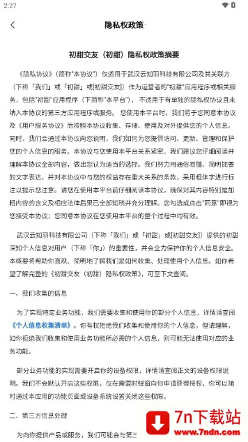 ������v1.2.0 ��׿���ͼ