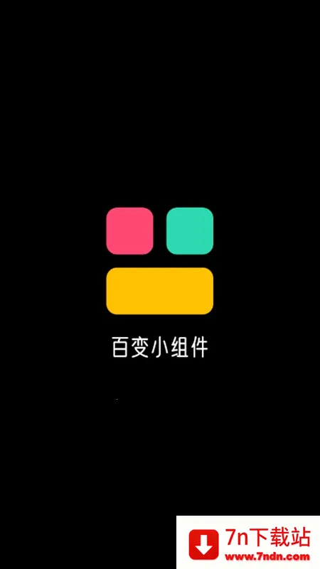 �ٱ�С���2026�ٷ����°汾v1.2.3 ��Ѱ��ͼ