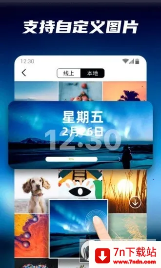 �ٱ�С���2026�ٷ����°汾v1.2.3 ��Ѱ��ͼ