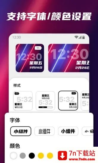 �ٱ�С���2026�ٷ����°汾