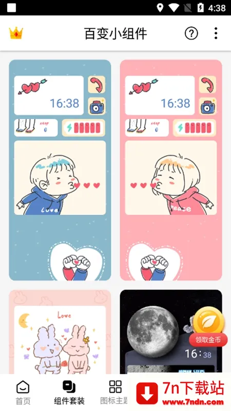 �ٱ�С���2026�ٷ����°汾v1.2.3 ��Ѱ��ͼ