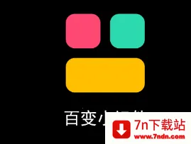 �ٱ�С���2026�ٷ����°汾