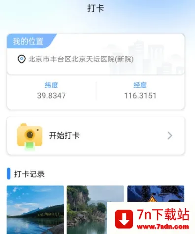 �򿨱�2026���°汾