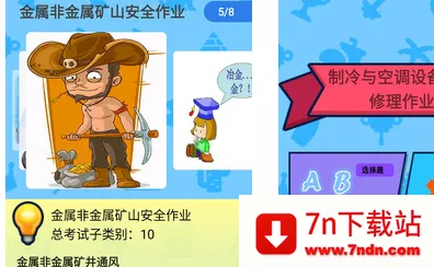 ������ҵ����֤