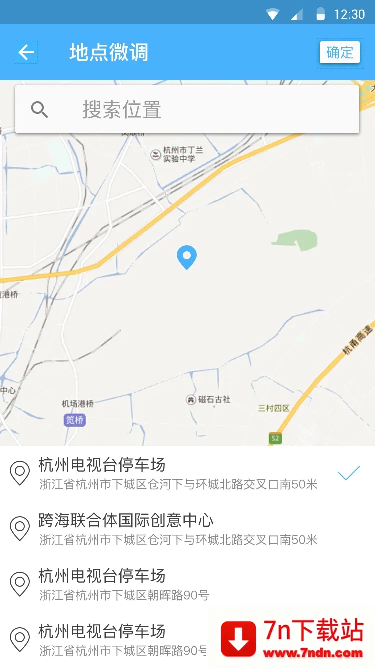 ����ͨv4.6.0 �ֻ����ͼ