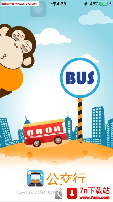 ������v3.3.8 �ֻ����ͼ