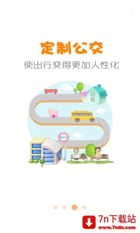 ������v3.3.8 �ֻ����ͼ