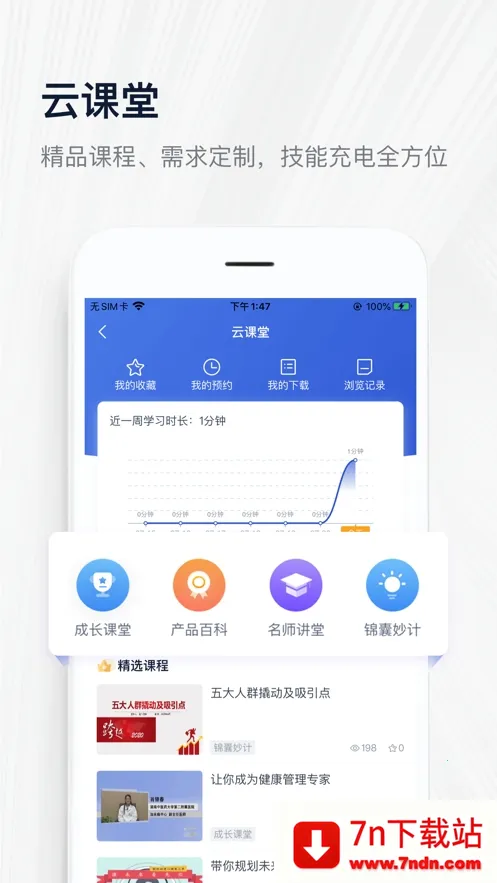 ��ţ���2026�ٷ����°汾v1.5.26 �ֻ����ͼ