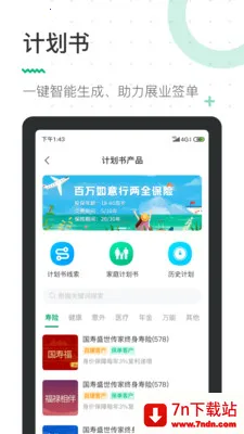 ��ţ���2026�ٷ����°汾v1.5.26 �ֻ����ͼ