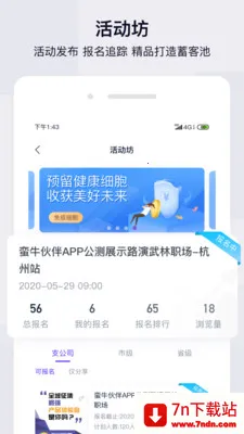 ��ţ���2026�ٷ����°汾v1.5.26 �ֻ����ͼ