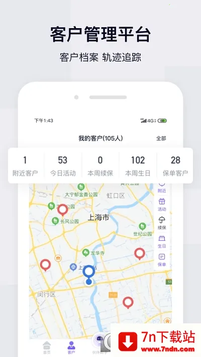 ��ţ���2026�ٷ����°汾v1.5.26 �ֻ����ͼ