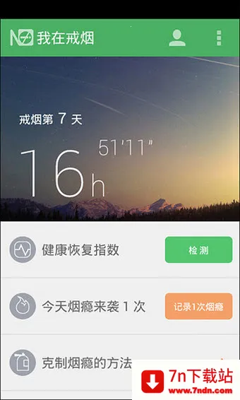 ���̾���2026�ٷ����°汾v5.133 �ٷ������ͼ