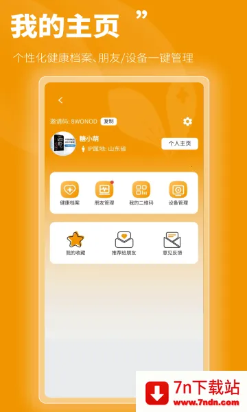 �ٺ�ҽv0.4.100903 �ٷ������ͼ