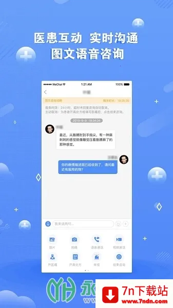 ��ҽδ����׿���ֻ���v5.5.0 ��Ѱ��ͼ