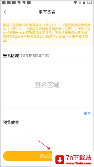 ��ҽδ����׿���ֻ���