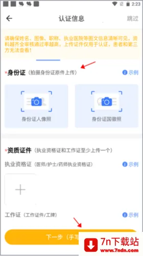 ��ҽδ����׿���ֻ���