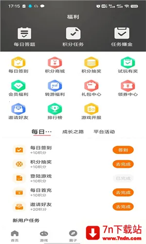 ־Ȥ2026���°汾v3.0.24111 ��׿���ͼ