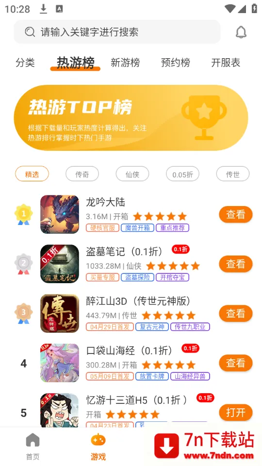 ־Ȥ2026���°汾