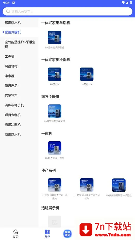 ̩��ͨv1.0.18 ��׿���ͼ